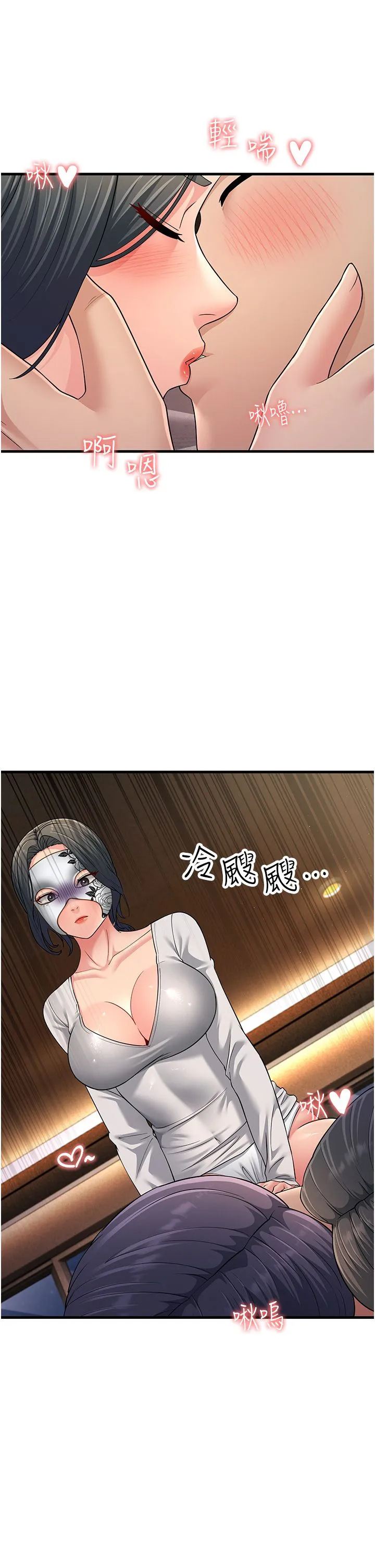 跑友變岳母第49話-姐姐的淫叫讓我好興奮
