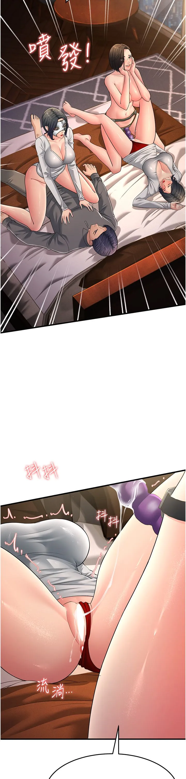 跑友變岳母第49話-姐姐的淫叫讓我好興奮