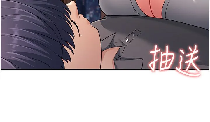 跑友变岳母-第49話-姐姐的淫叫讓我好興奮 - 图片 45