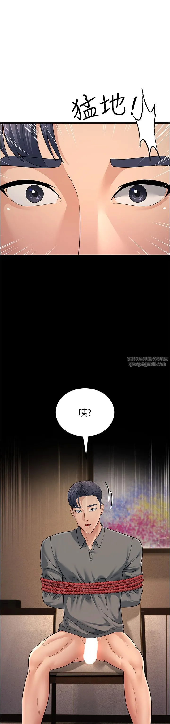 跑友变岳母-第49話-姐姐的淫叫讓我好興奮 - 图片 53