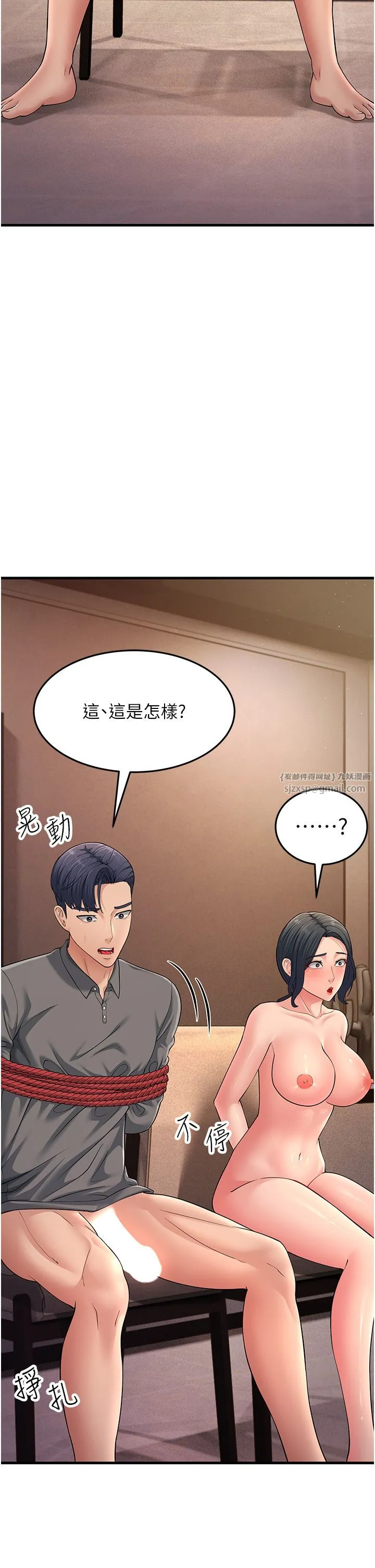 跑友变岳母-第49話-姐姐的淫叫讓我好興奮 - 图片 54
