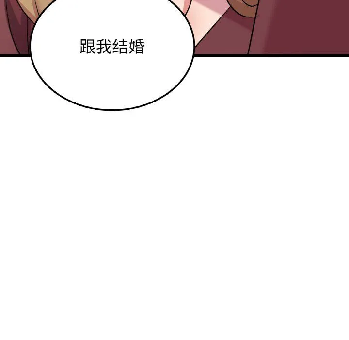 年轻代表-第33話 - 图片 2