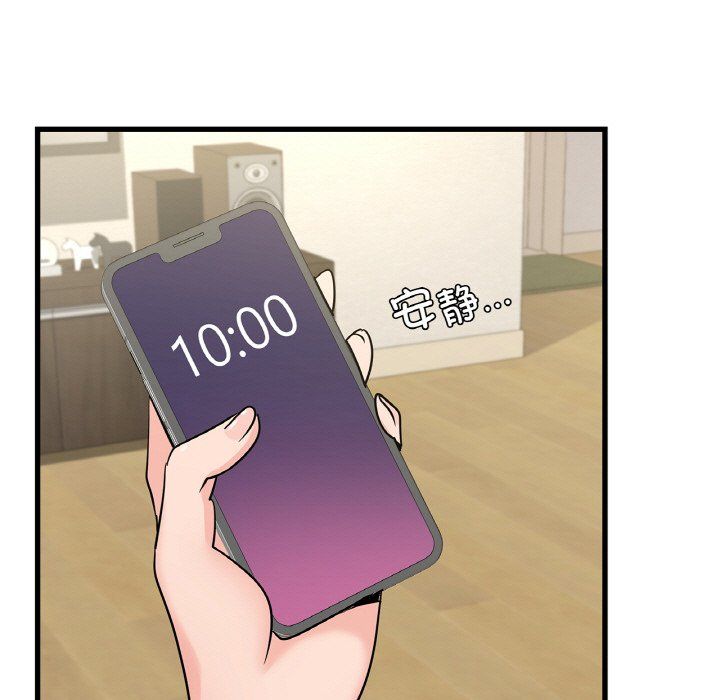 年轻代表第33話