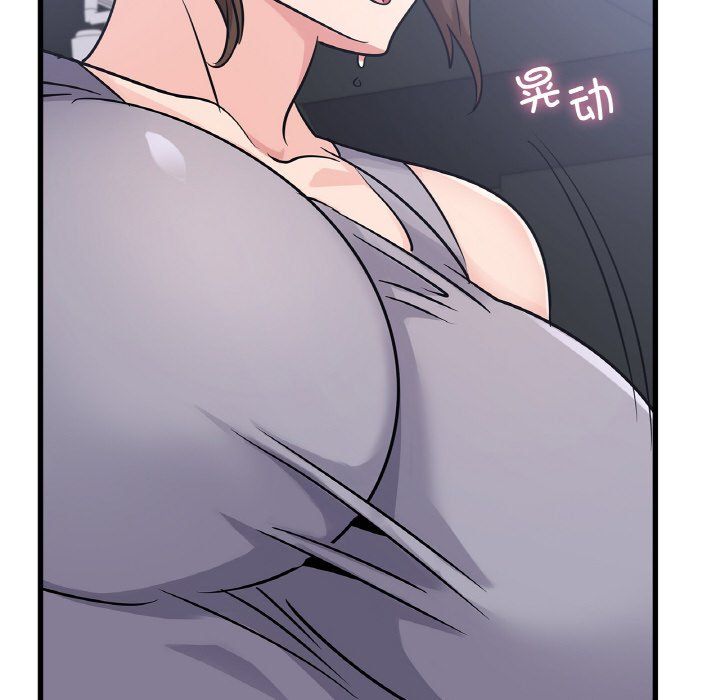 年轻代表第33話