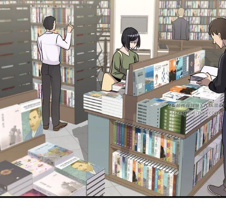 年轻代表-第33話 - 图片 42