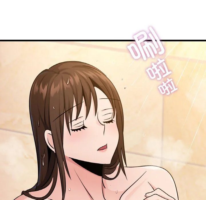 年轻代表-第33話 - 图片 52