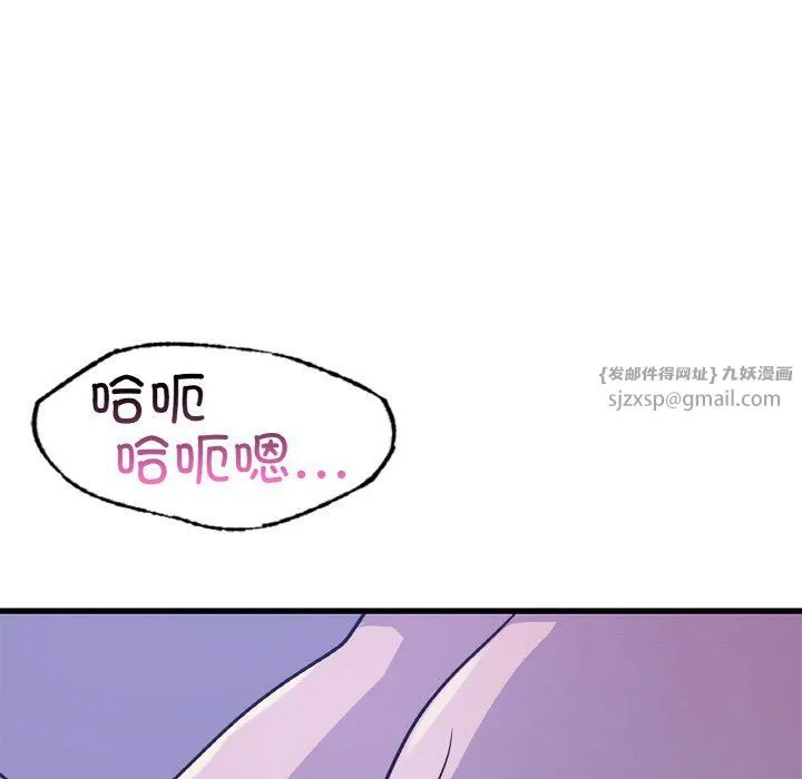 年轻代表-第33話 - 图片 70