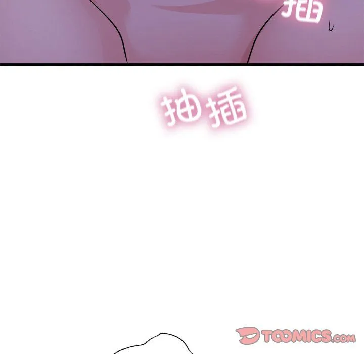 年轻代表-第33話 - 图片 75