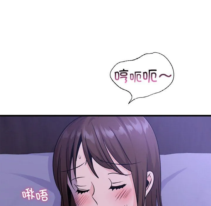年轻代表-第33話 - 图片 73