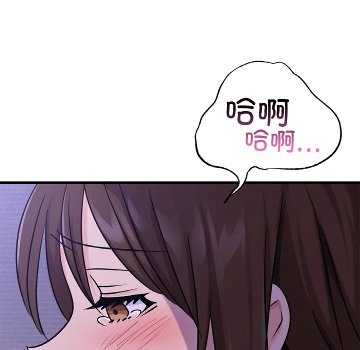 年轻代表第33話