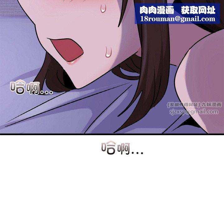 年轻代表第33話