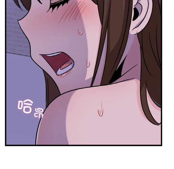 年轻代表-第33話 - 图片 81