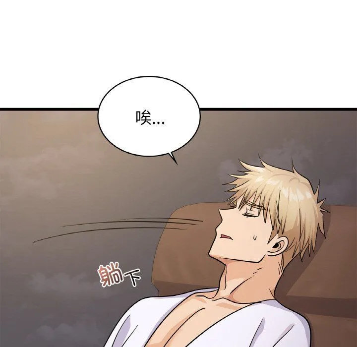 年轻代表-第33話 - 图片 108