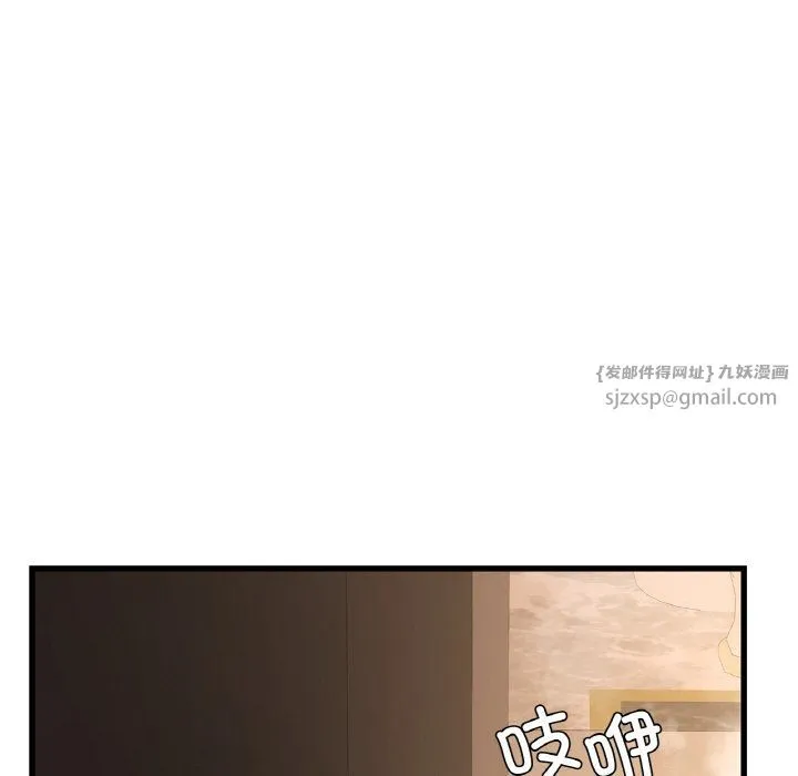 年轻代表-第33話 - 图片 110