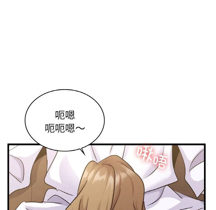 年轻代表第33話