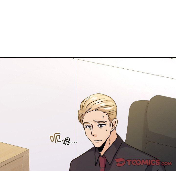 年轻代表第33話