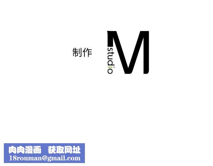 年轻代表-第33話 - 图片 170