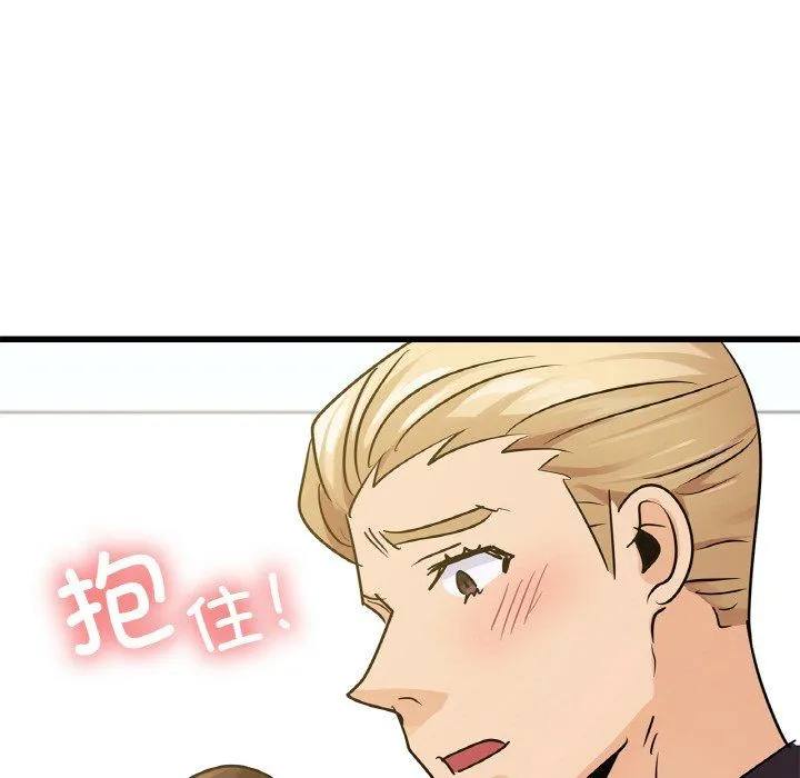 年轻代表-第33話 - 图片 167