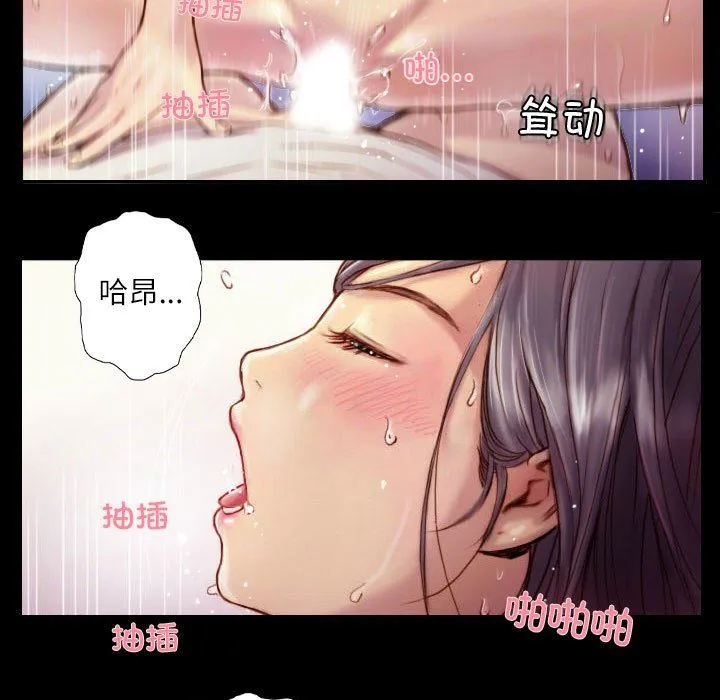 灵魂互换第1話