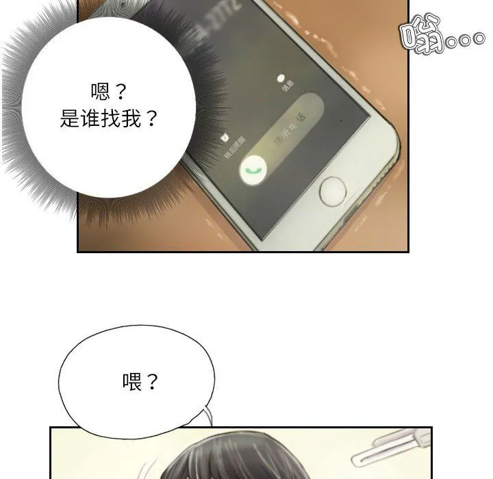 灵魂互换第1話