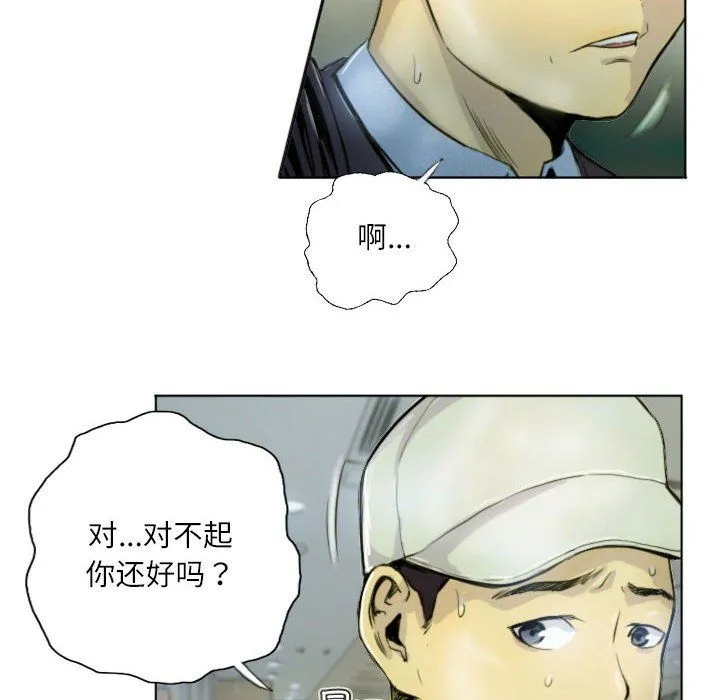 灵魂互换第1話
