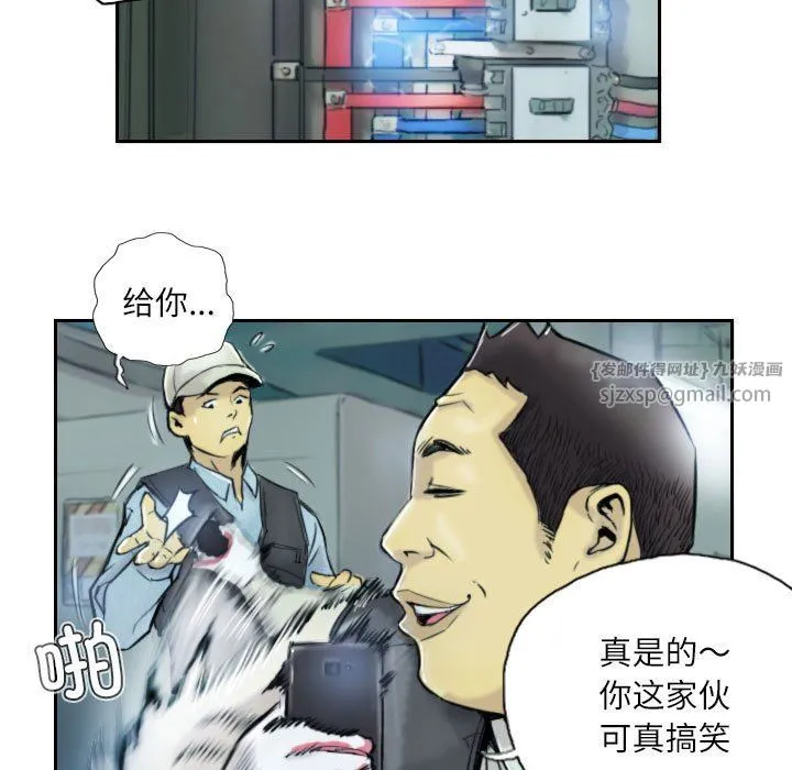 灵魂互换第1話