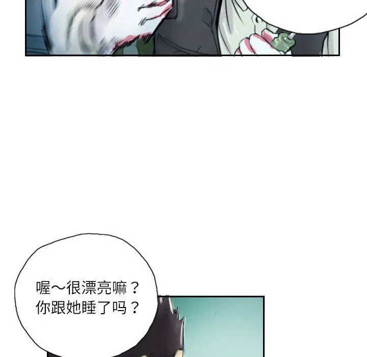 灵魂互换-第1话 - 图片 66