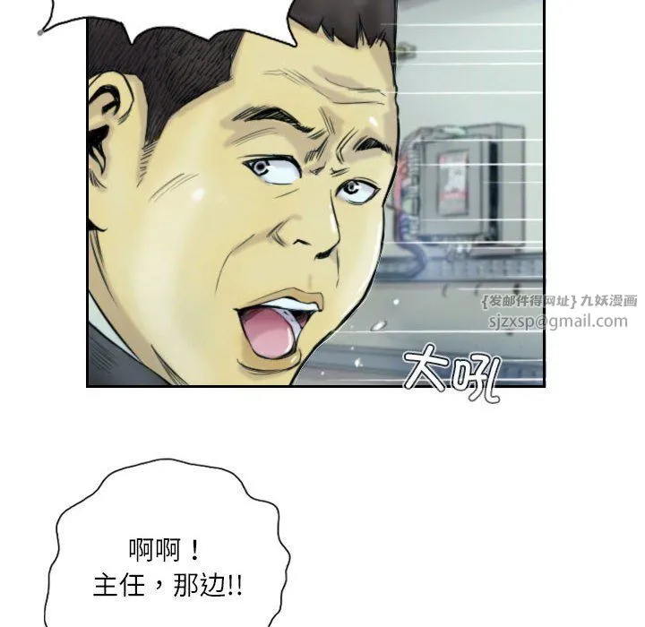 灵魂互换第1話
