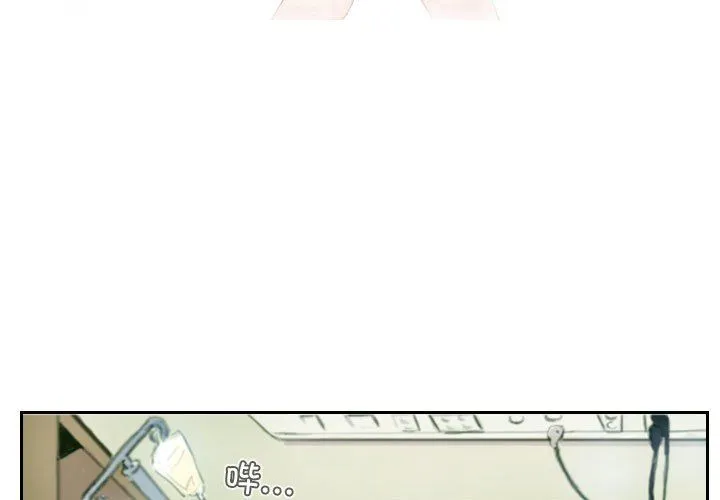 灵魂互换第2話
