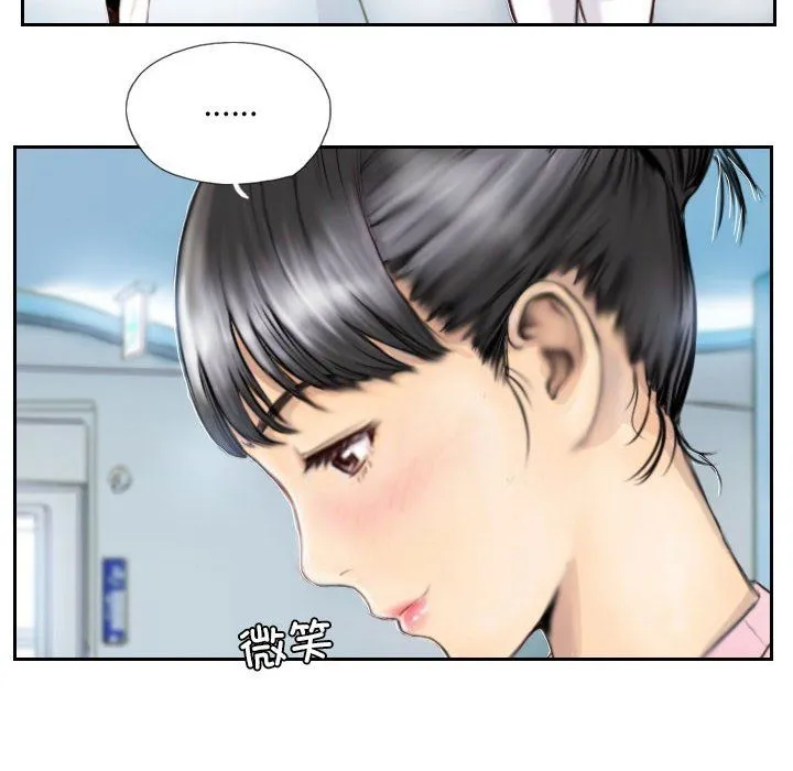 灵魂互换-第2话 - 图片 28