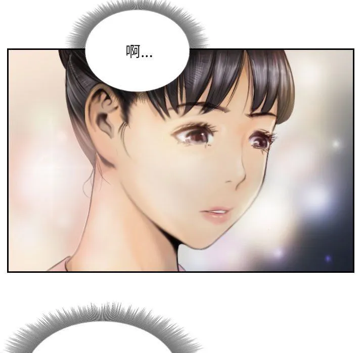 灵魂互换-第2话 - 图片 33
