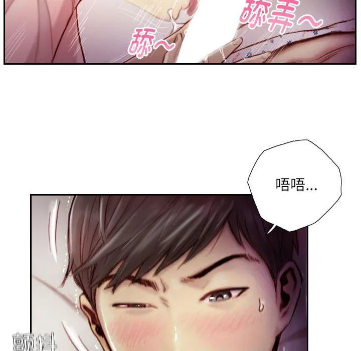 灵魂互换-第3话 - 图片 8