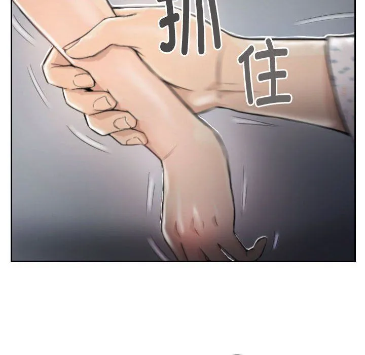 灵魂互换-第3话 - 图片 20