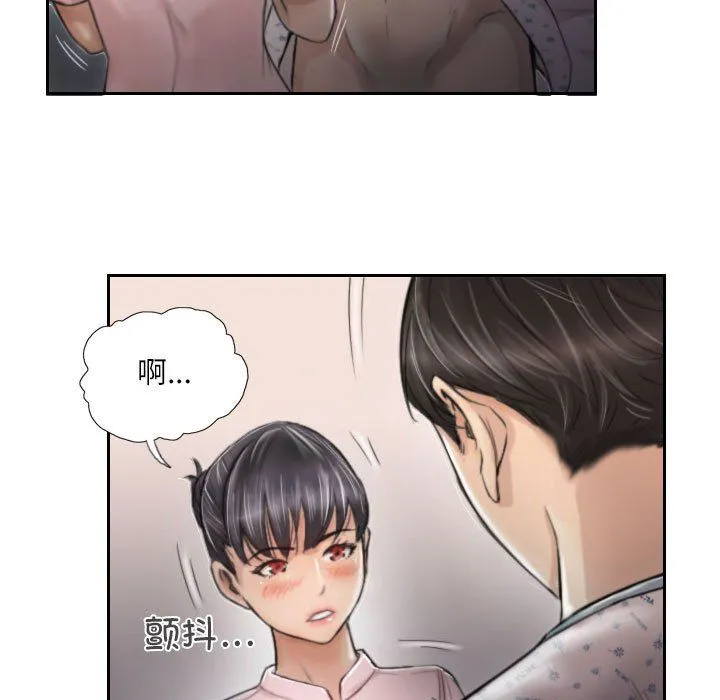 灵魂互换第3話