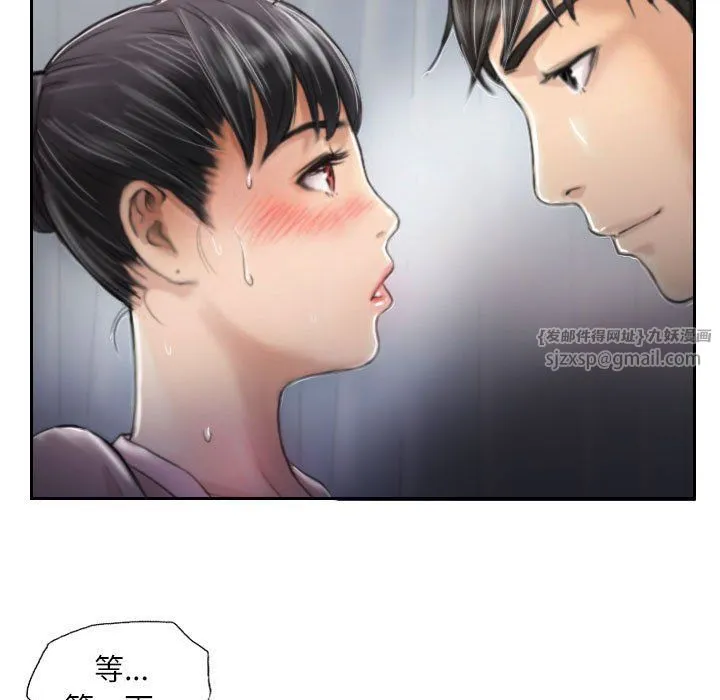 灵魂互换-第3话 - 图片 31
