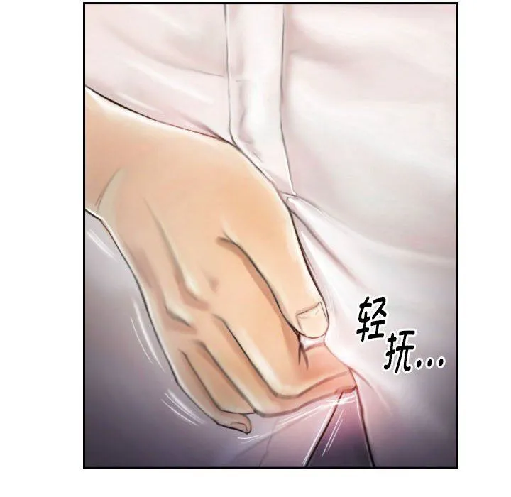灵魂互换-第3话 - 图片 38