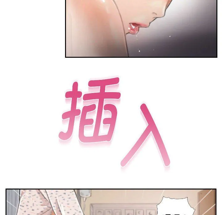 灵魂互换-第3话 - 图片 56