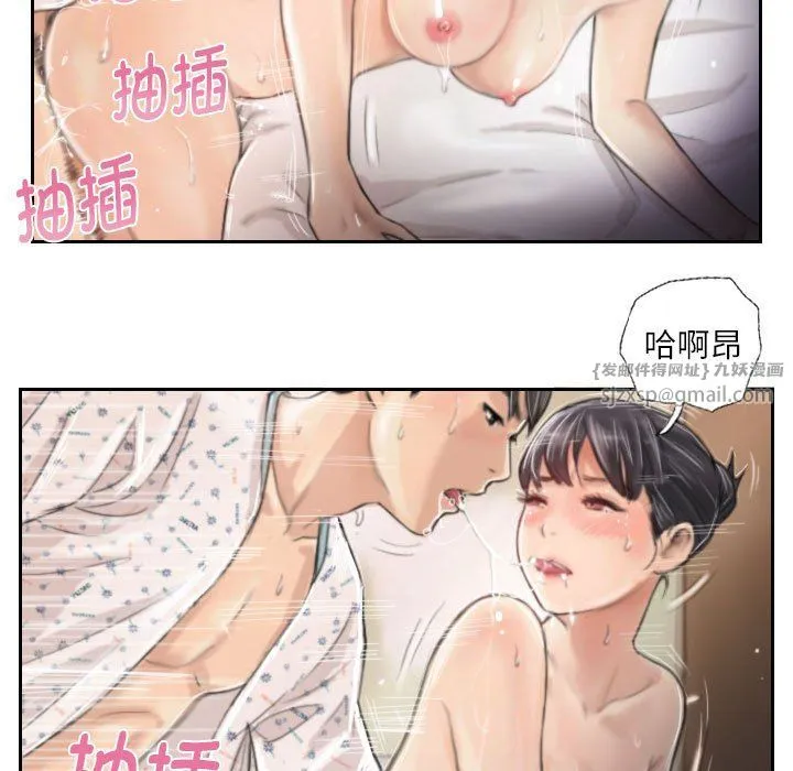 灵魂互换-第3话 - 图片 61