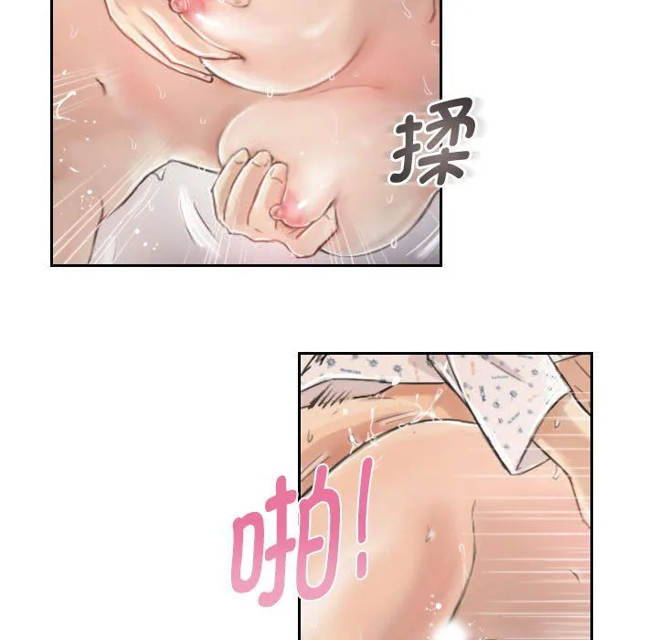 灵魂互换-第3话 - 图片 63