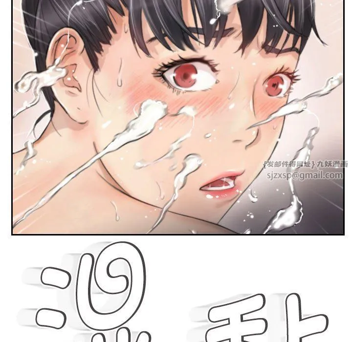 灵魂互换第3話