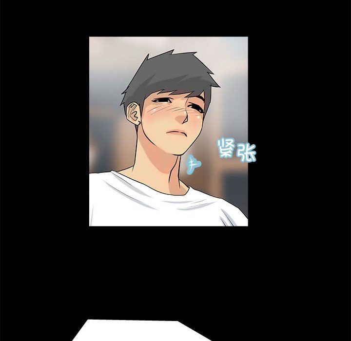 撩妹笔记本第4話