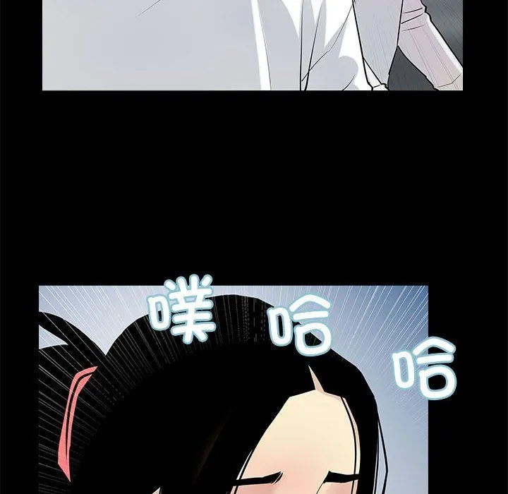 撩妹笔记本-第4話 - 图片 20