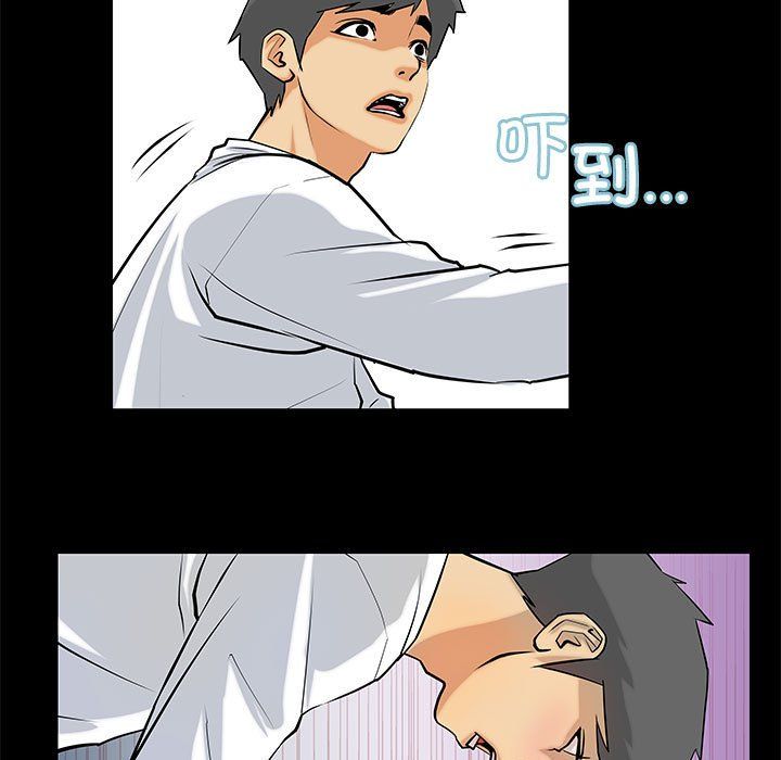 撩妹笔记本第4話