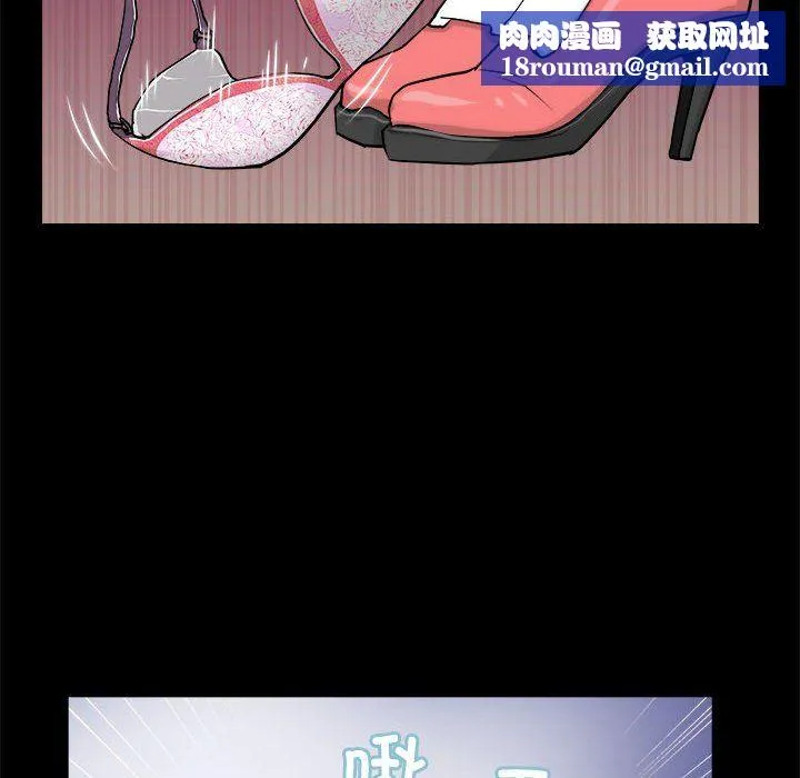 撩妹笔记本-第4話 - 图片 34
