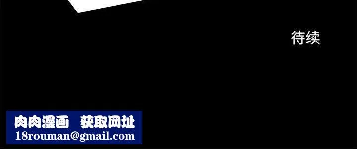 撩妹笔记本-第4話 - 图片 66