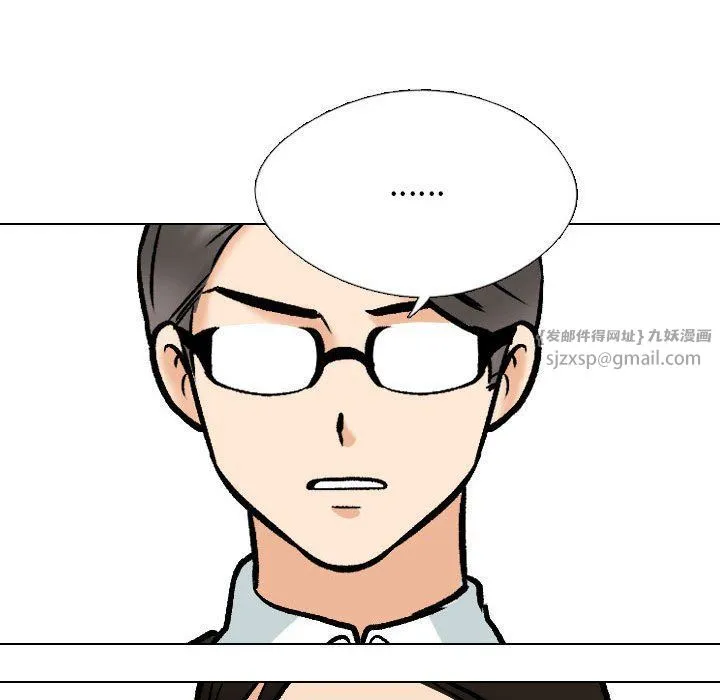 同事換換愛第182話