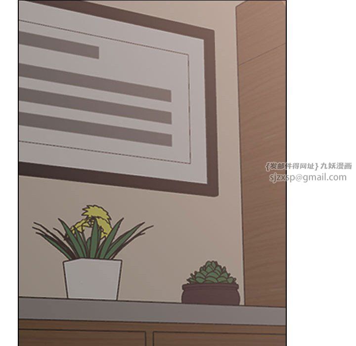 同事换换爱第182話