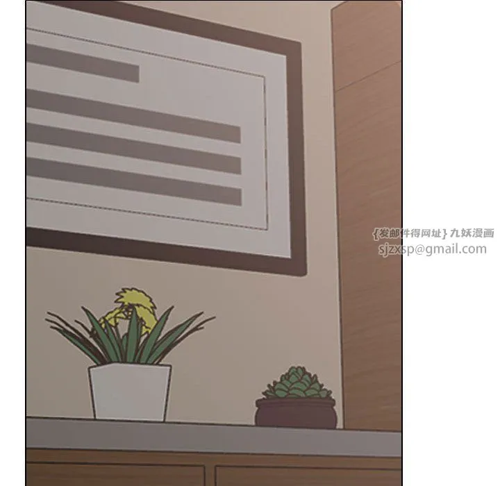 同事換換愛第182話