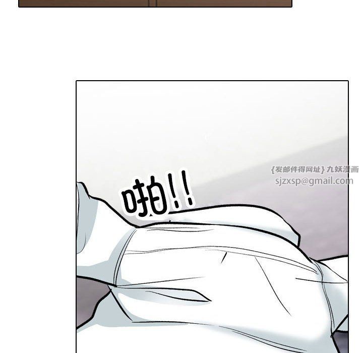 同事换换爱第182話