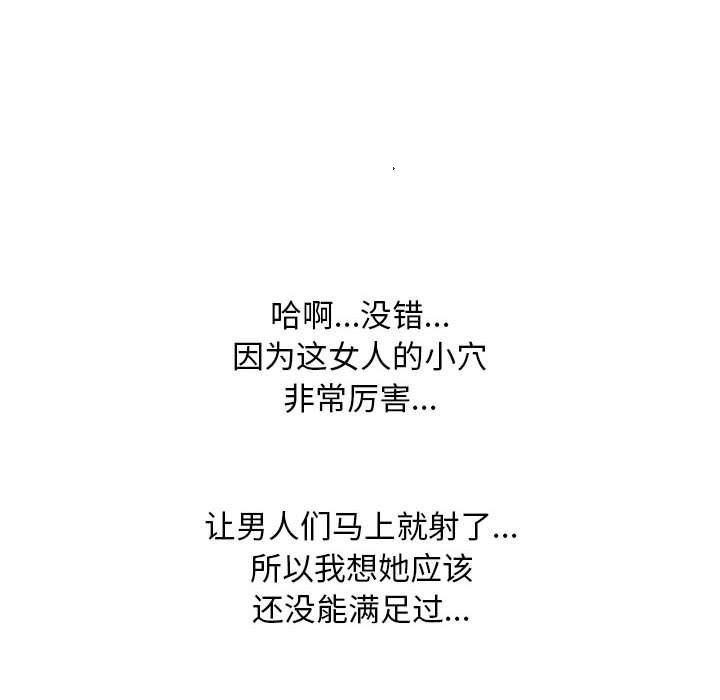 同事换换爱第182話